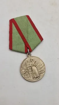 Original Medal for Distinction in Guarding the State Border of the USSR