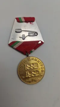 Samling originale Bulgarske  medaljer og tildelingsbeviser fra samme mand