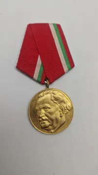 Samling originale Bulgarske  medaljer og tildelingsbeviser fra samme mand