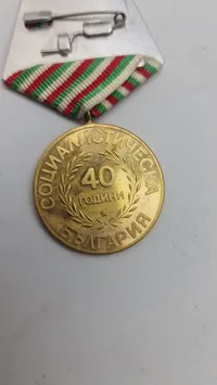 Samling originale Bulgarske  medaljer og tildelingsbeviser fra samme mand