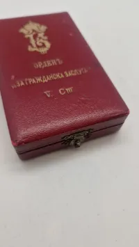 Original bulgarsk fortjenstorden, "Order of Civil Merit", fra 1891. 
Ordenen blev indstiftet den 2. august 1891 af prins Ferdinand 1. af Bulgarien