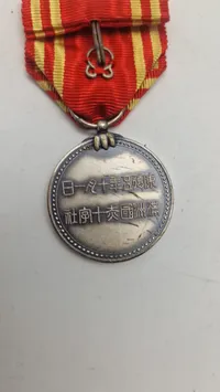 Original medalje fra Manchukuo Røde Kors Selskab, som blev oprettet i 1938 under den japanske besættelse af Manchuriet.