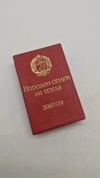 Original Bulgaria Republic Order of the Red Banner of Labour), som blev uddelt til bulgarske og udenlandske civile