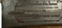 Original syrisk daggert, sølvmonteret, se oversættelse