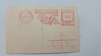 Samling originale olympiade effekter, 1936