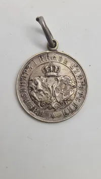 Original Bulgaria Silver Medal for the Serbian-Bulgarian War III - T.1885