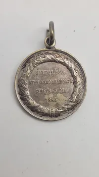 Original Bulgaria Silver Medal for the Serbian-Bulgarian War III - T.1885