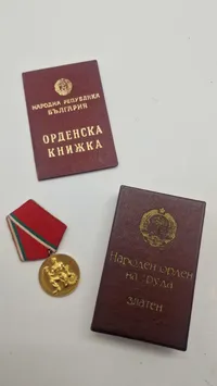 Originalt Bulgarsk lot