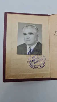 Originalt Bulgarsk lot