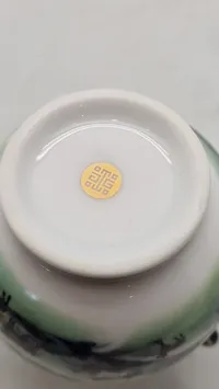 Lille Kinesisk vase