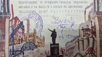Originalt sovjetisk certifikat for deltagelse i oktober revolutionen