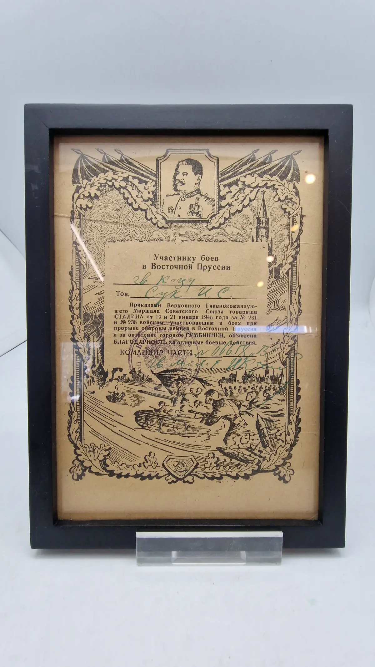Originalt sovjetisk certifikat, der blev tildelt deltagere i kampene i Østpreussen under Anden Verdenskrig
