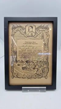 Originalt sovjetisk certifikat, der blev tildelt deltagere i kampene i Østpreussen under Anden Verdenskrig