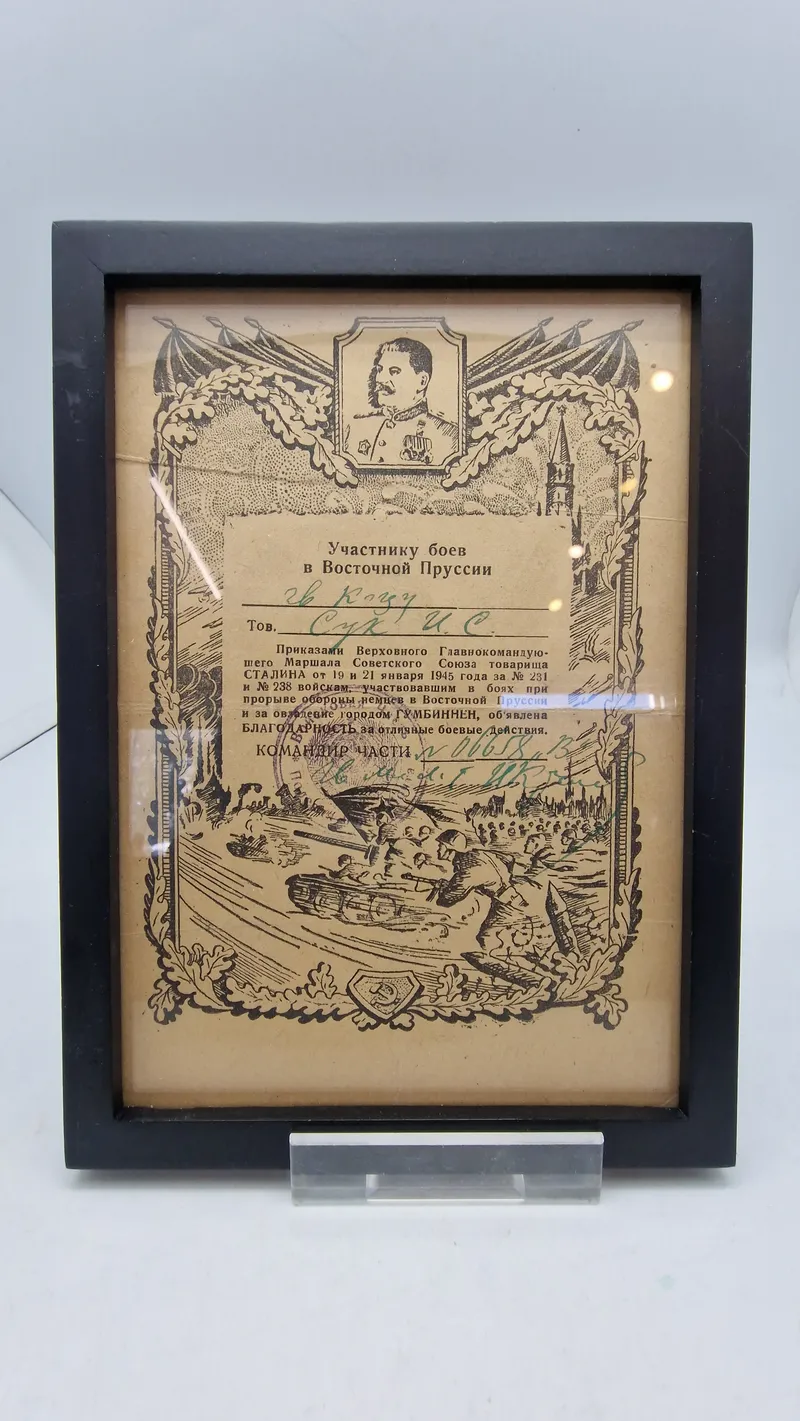 Originalt sovjetisk certifikat, der blev tildelt deltagere i kampene i Østpreussen under Anden Verdenskrig