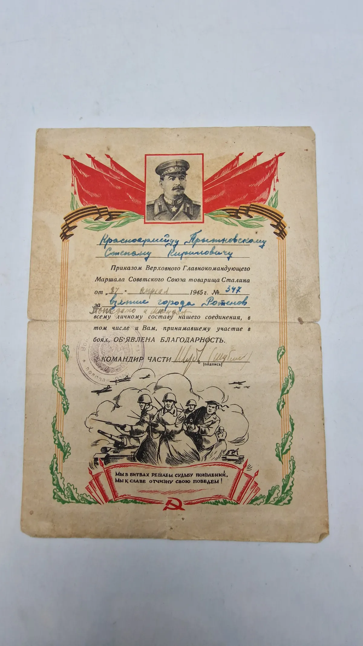 Originalt Russisk WW2 urkunde