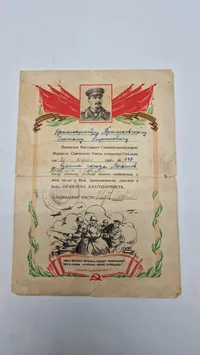 Originalt Russisk WW2 urkunde