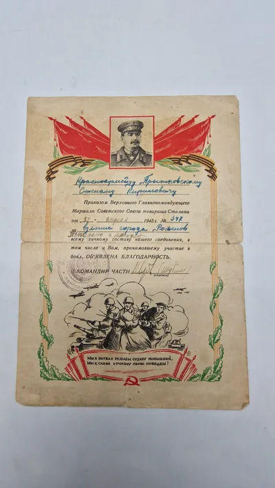 Originalt Russisk WW2 urkunde