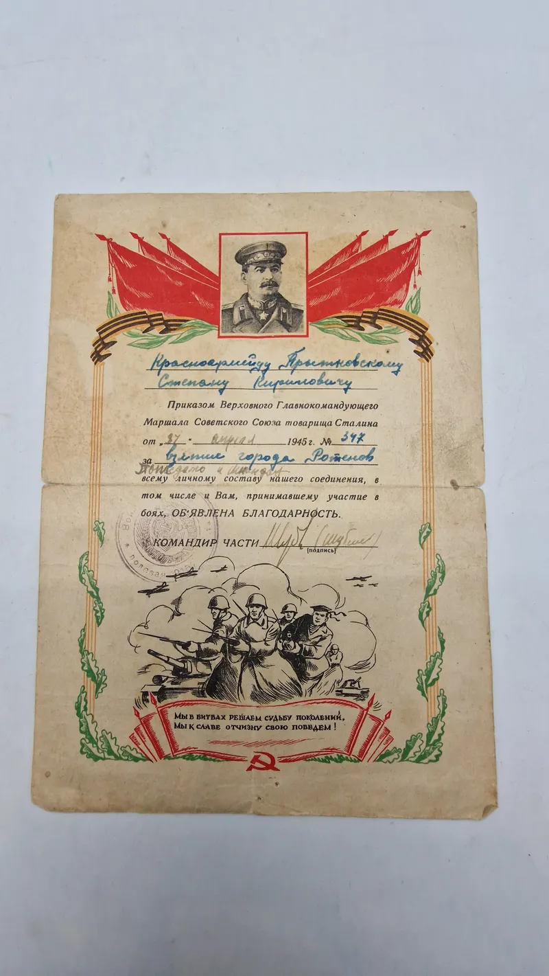 Originalt Russisk WW2 urkunde