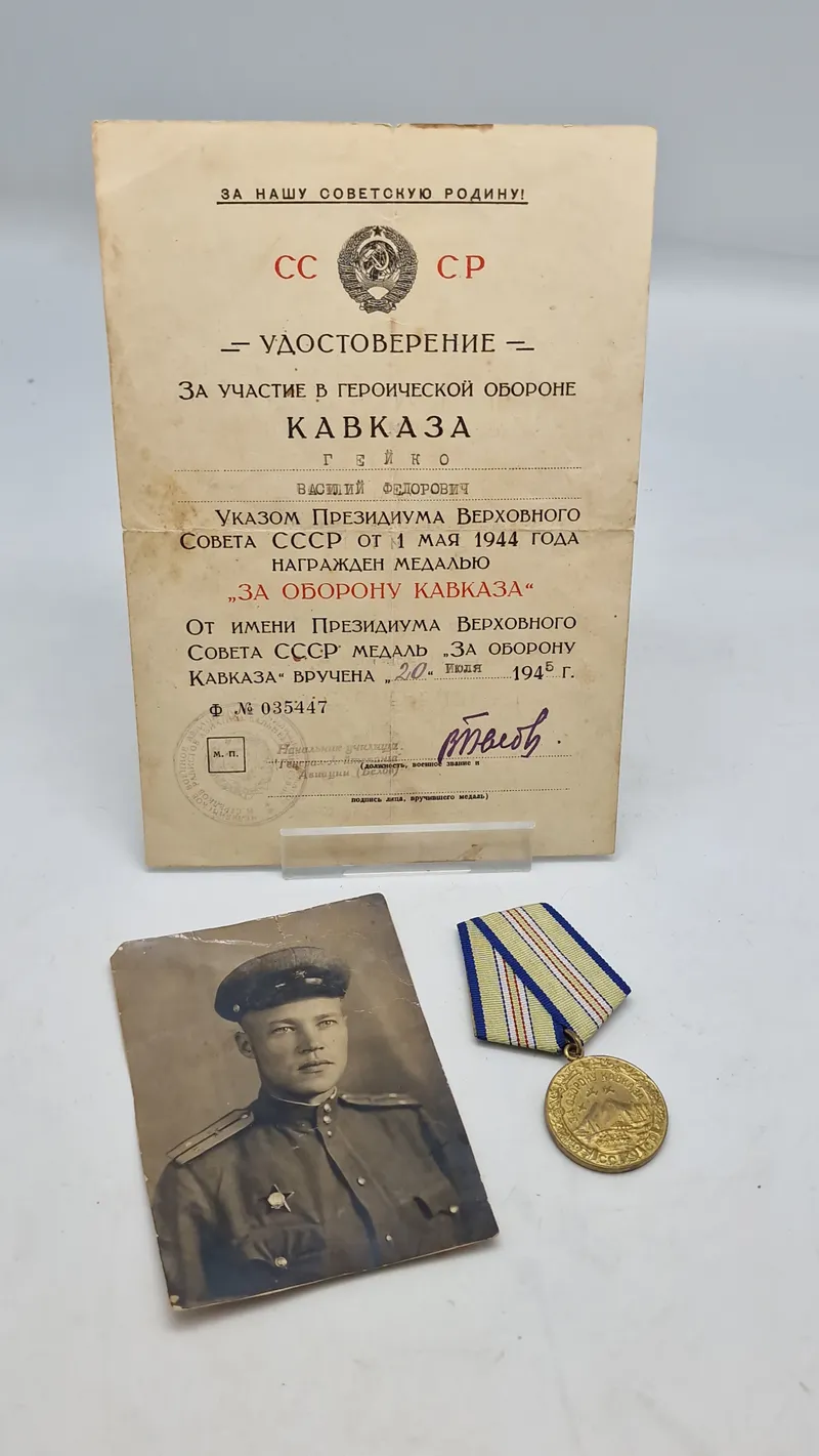 Original Medalje for forsvaret af Kaukasus" (russisk: "За оборону Кавказа") med foto og urkunde