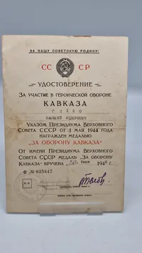 Original Medalje for forsvaret af Kaukasus" (russisk: "За оборону Кавказа") med foto og urkunde