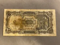 Original pengeseddel