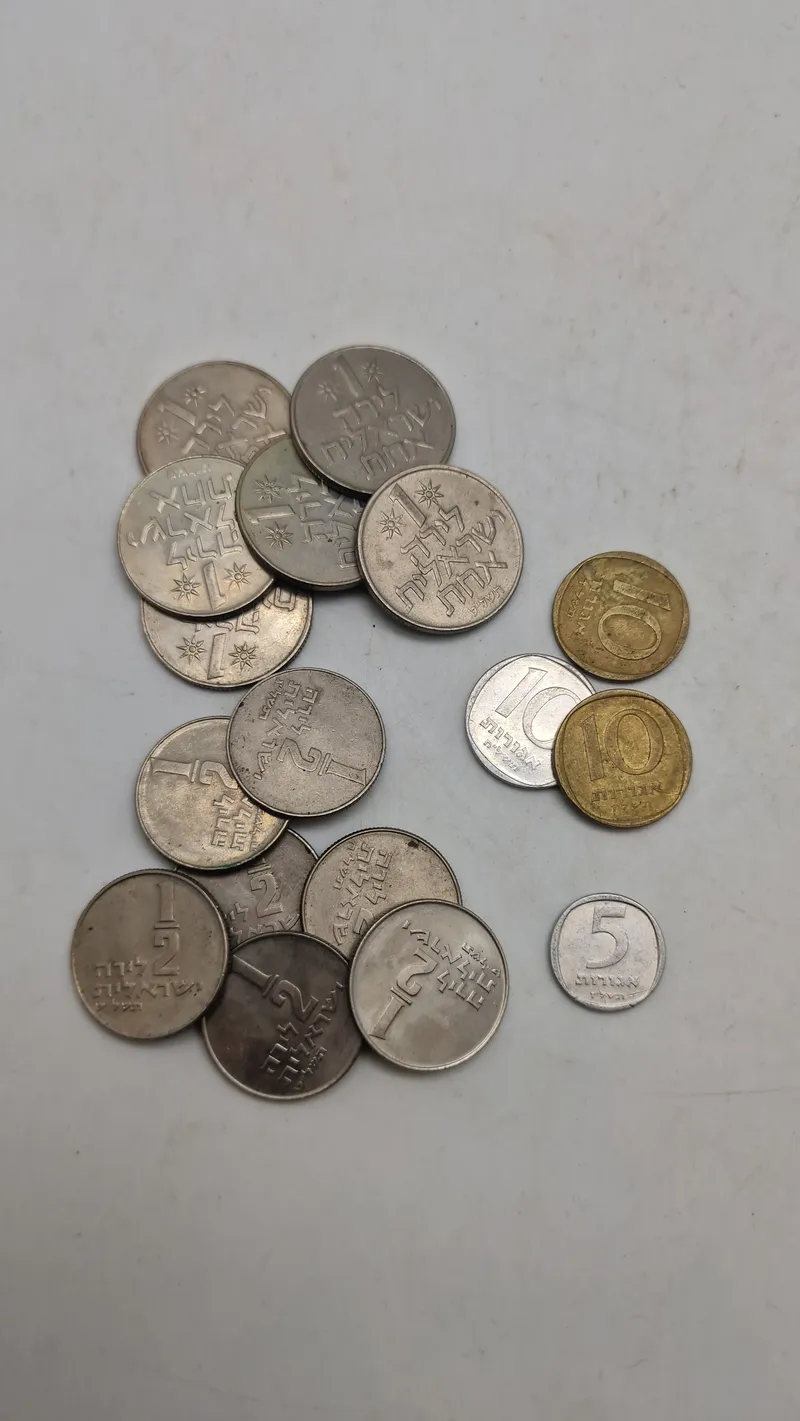 Samling originale israelske shekel, som er Israels officielle valuta