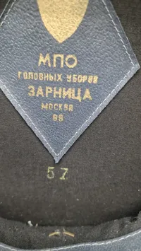 Original russisk marine hat