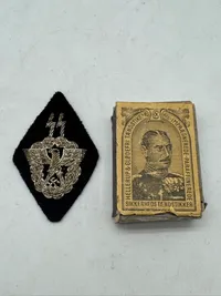 Original ? German SS police officer sleeve Diamond