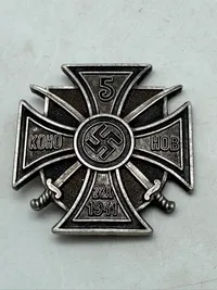 Don Kosakkavaleri-regimentskors - efterkrigs