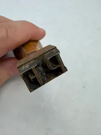 Ældre Militært Uniformsstempel