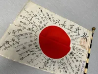 Originalt transportabelt WW2 Good Luck Flag (寄せ書き日の丸, yosegaki hinomaru)