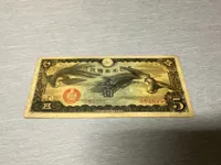 Original Japansk WW2 pengeseddel
