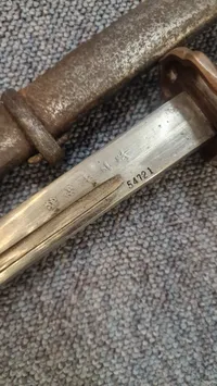 Japansk NCO Shingunto, Postwar