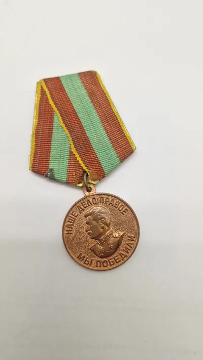 Original medalje "For tappert arbejde under den Store Fædrelandskrig 1941-1945"