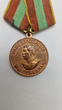Original medalje "For tappert arbejde under den Store Fædrelandskrig 1941-1945"