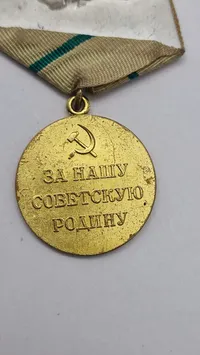 Original medalje "For Forsvaret af Leningrad"