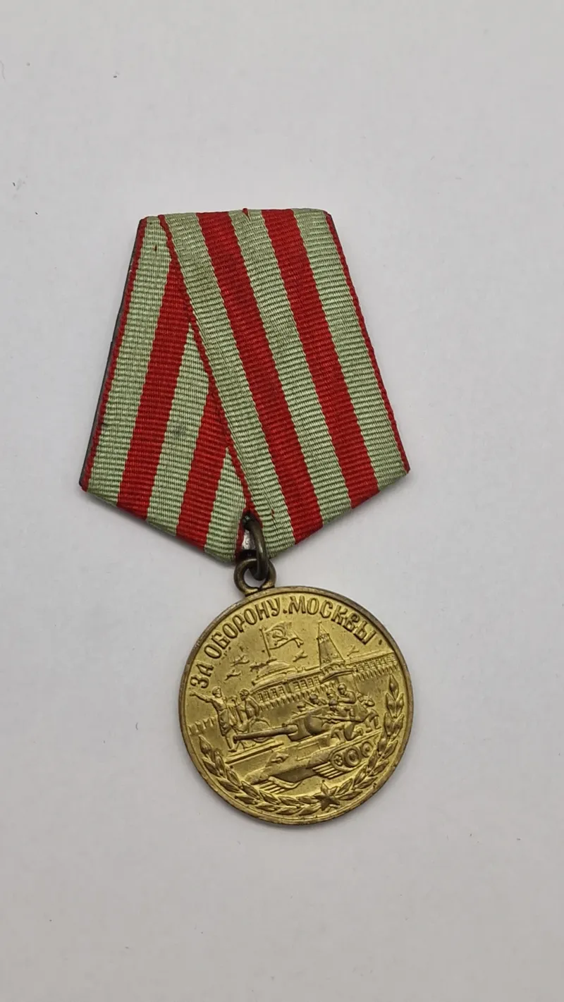 Original Medalje for forsvaret af Moskva" (russisk: «За оборону Москвы»