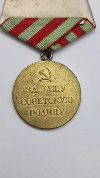 Original Medalje for forsvaret af Moskva" (russisk: «За оборону Москвы»