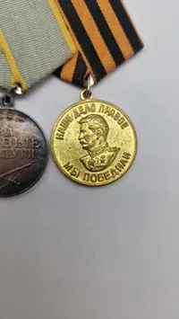 Original spange med den  sovjetiske medalje "For Militær Fortjeneste" og  medaljen "For sejren over Tyskland i Den Store Fædrelandskrig 1941-1945"