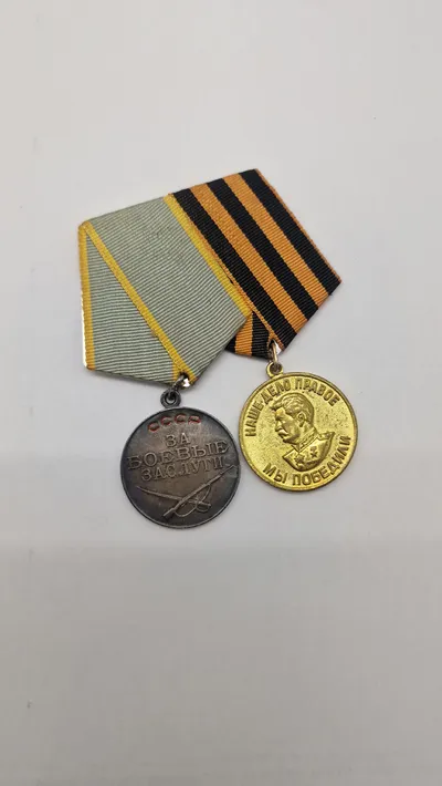 Original spange med den  sovjetiske medalje "For Militær Fortjeneste" og  medaljen "For sejren over Tyskland i Den Store Fædrelandskrig 1941-1945"