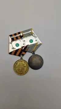 Original spange med den  sovjetiske medalje "For Militær Fortjeneste" og  medaljen "For sejren over Tyskland i Den Store Fædrelandskrig 1941-1945"