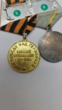 Original spange med den  sovjetiske medalje "For Militær Fortjeneste" og  medaljen "For sejren over Tyskland i Den Store Fædrelandskrig 1941-1945"