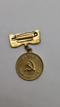 Original sovjetisk "Maternity Medal" (Medal of Motherhood)
