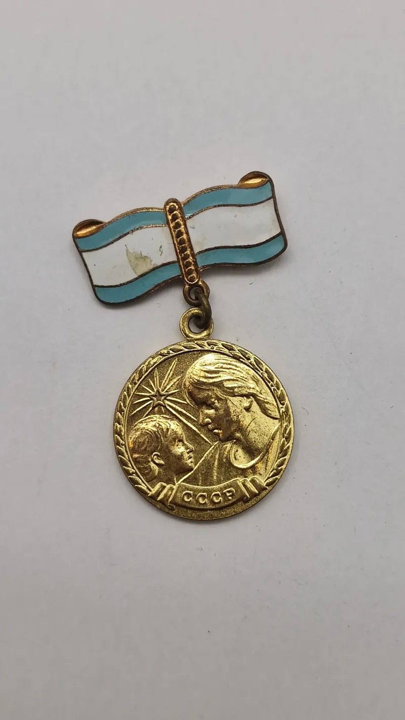 Original sovjetisk "Maternity Medal" (Medal of Motherhood)