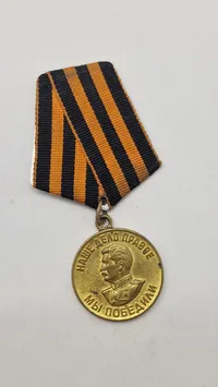 Original medalje "For sejren over Tyskland i Den Store Fædrelandskrig 1941-1945"