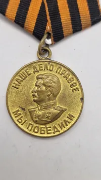 Original medalje "For sejren over Tyskland i Den Store Fædrelandskrig 1941-1945"