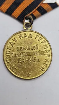 Original medalje "For sejren over Tyskland i Den Store Fædrelandskrig 1941-1945"