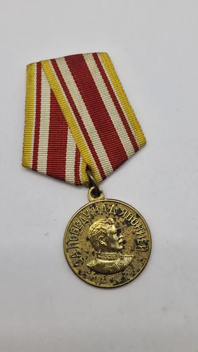Original sovjetisk medalje "For sejren over Japan"