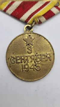 Original sovjetisk medalje "For sejren over Japan"