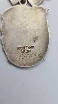 Original sovjetisk Orden for Mødres Ære (Order of Maternal Glory), 3. klasse